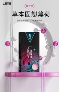 日版LEME 樂美煙彈 日版LEME樂美加熱煙 IQOS通用L&M牌