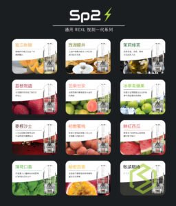 【RELX一代煙彈】SP2s⚡煙彈 馬來西亞原裝 3入/盒 悅刻一代通用 多口味選擇 通用RELX悅刻一代主機/特洛伊/LANA/SP2/SP2S/維刻/CLOUDY/CYONE/ILIA/INSTAR皮革/Fitpod皮革