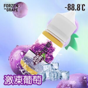 -88.8℃激凍葡萄