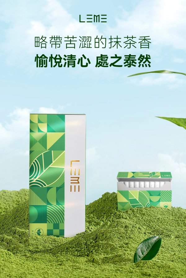日版LEME 樂美煙彈 日版LEME樂美加熱煙 IQOS通用L&M牌