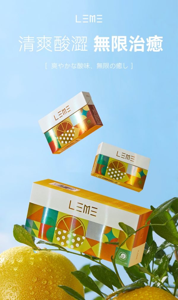 日版LEME 樂美煙彈 日版LEME樂美加熱煙 IQOS通用L&M牌