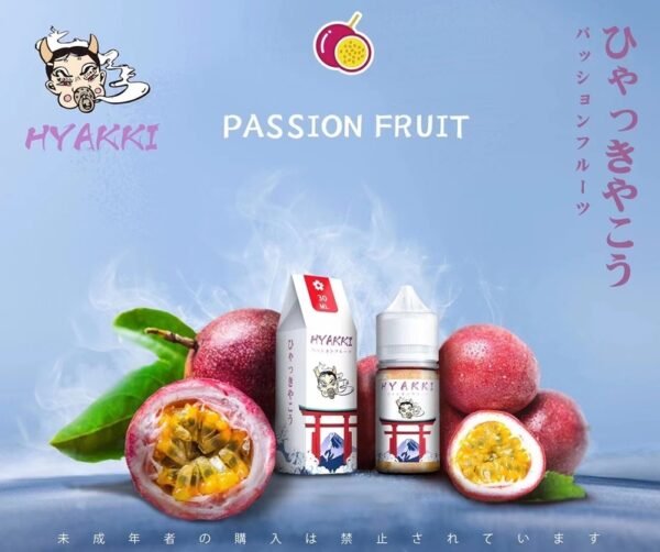 【小煙油】日系 HYAKKI（哈亞齊）30ML 進口煙油