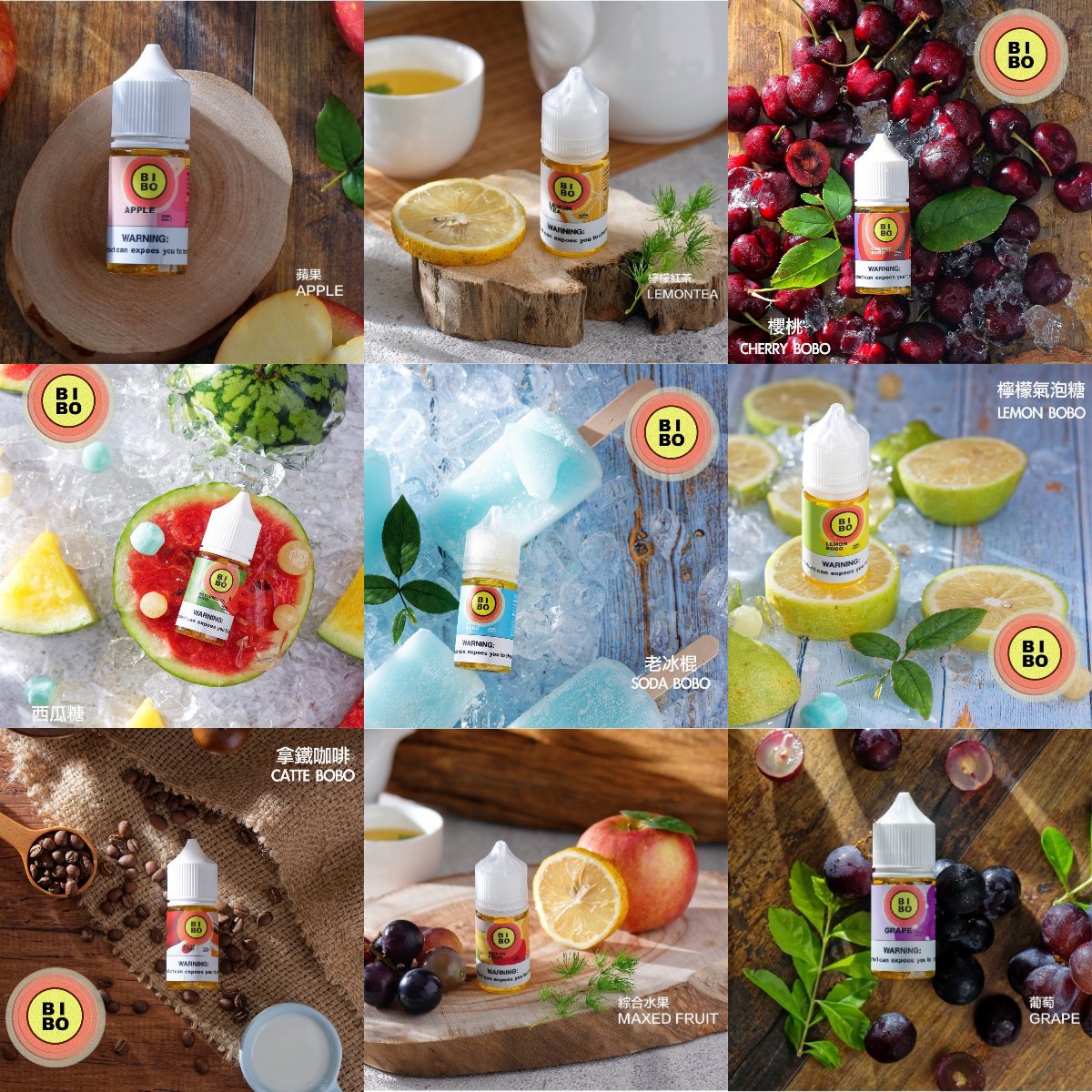 【小煙油】BIBO系列 30ML 經典款小煙油(0mg-30mg)