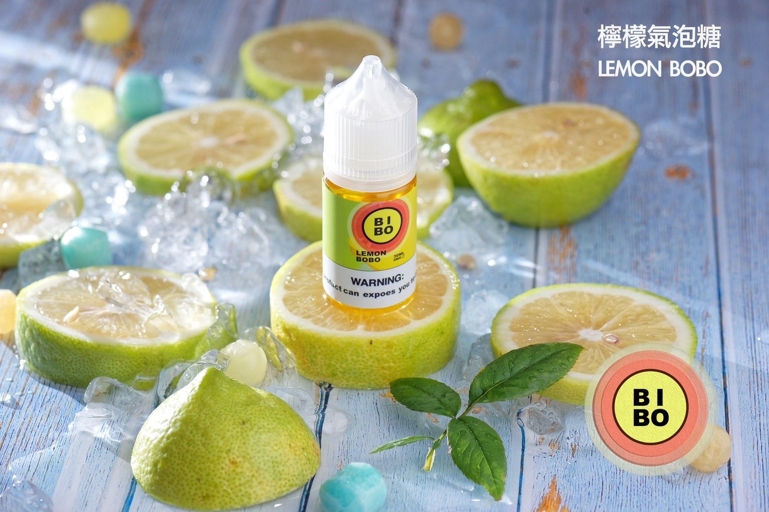【小煙油】BIBO系列 30ML 經典款小煙油