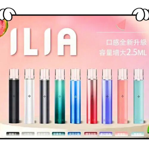 ILIA哩亞通用一代主機（SP2S/RELX/LANA/ROYAL皇冠煙彈通用）