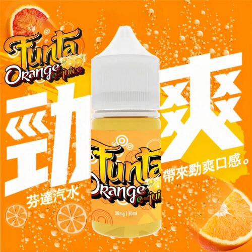 【小煙油】FUNTA芬達汽水 30ml濃香果味 橘香氣泡 爽快來襲