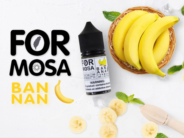 【FORMOSA 福爾摩沙】0mg 小煙油 30ml｜水果系列五口味任選