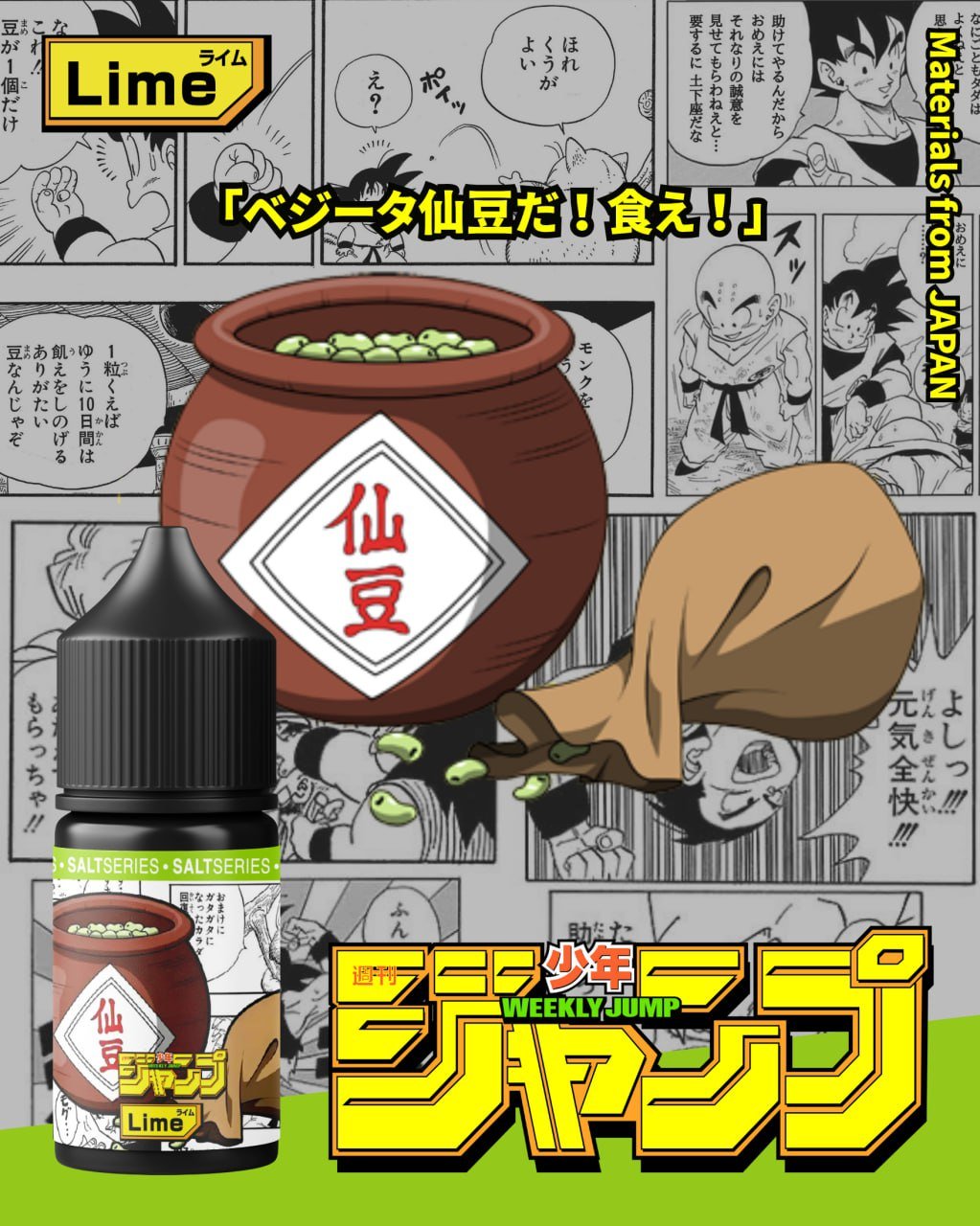 【七龍珠系列小煙油】30ml/35mg 強烈果香能量 召喚味覺神龍🔥