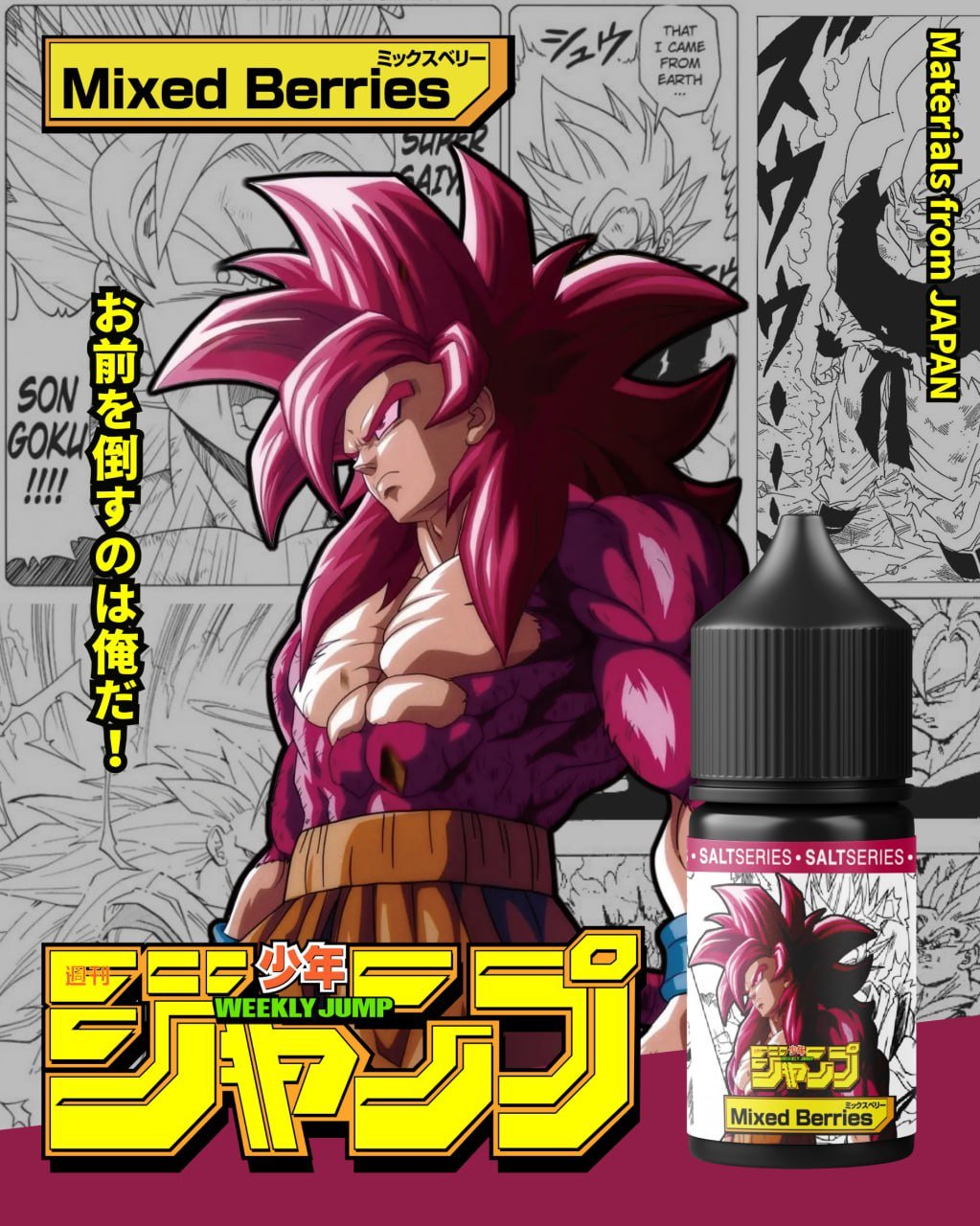 【七龍珠系列小煙油】30ml/35mg 強烈果香能量 召喚味覺神龍🔥