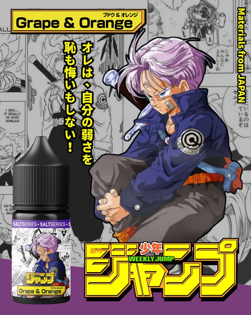 【七龍珠系列小煙油】30ml/35mg 強烈果香能量 召喚味覺神龍🔥