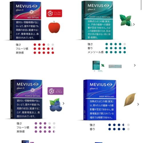【日本原裝】MEVIUS 七星菸彈｜Ploom加熱煙專用｜台灣現貨供應