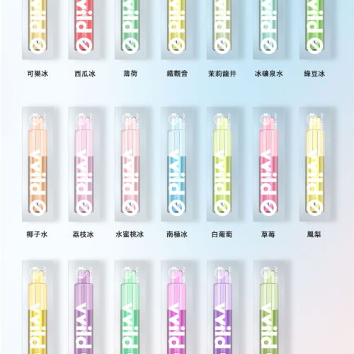 【一次性|拋棄式小煙】小野 vvild🚫外星人12000口 超多口味任選